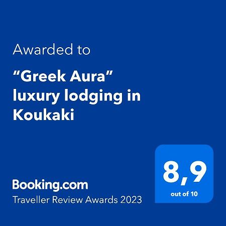 “Greek Aura” Luxury Lodging In Koukaki Athens Luaran gambar