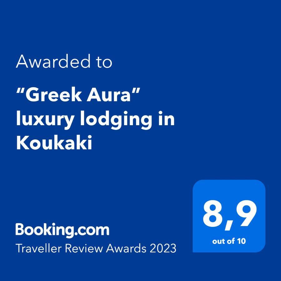 “Greek Aura” Luxury Lodging In Koukaki Athens Luaran gambar
